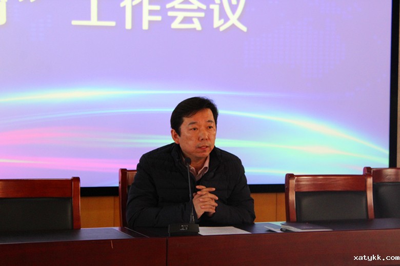 101中学行政副校长张超在会上讲话