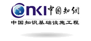 中国知网