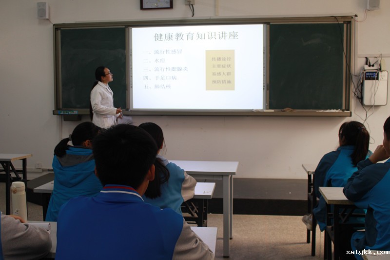 6健康教育知识讲座_副本.jpg