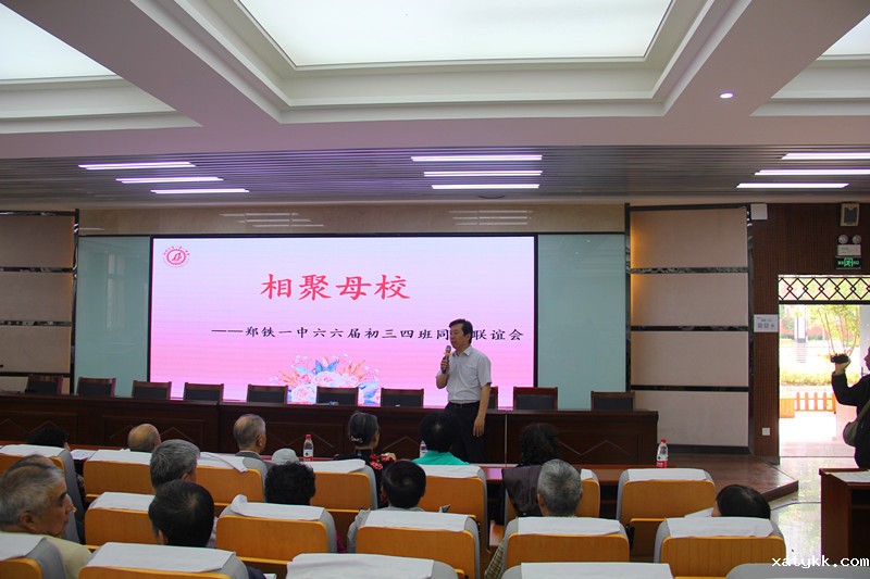 1557909524347266.jpg 2副校长张超致辞.JPG