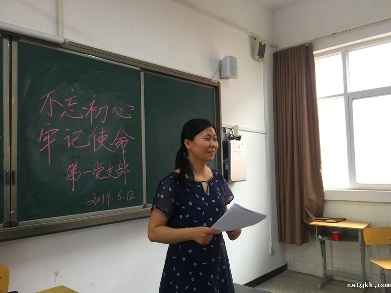 1560415471207025.jpg 5 各支部积极召开学习会.jpg