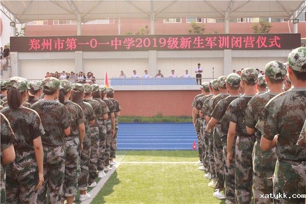 1566197556734294.jpg 1闭营仪式现场.jpg