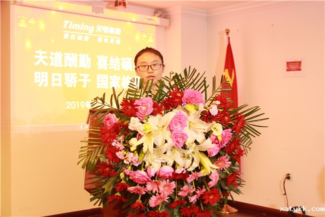 1566381122846004.jpg 3学生代表刘奇昱同学发言.jpg