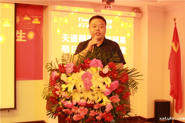 1566381139909777.jpg 4教师代表杨森副主任发言.jpg