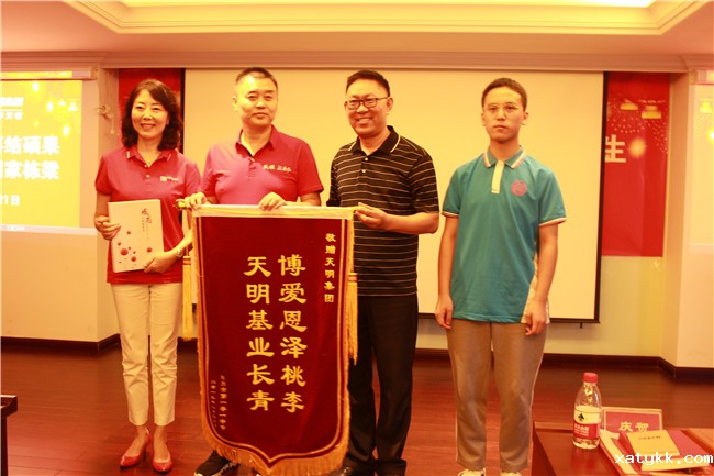 1566381158909476.jpg 5、赠送锦旗.jpg