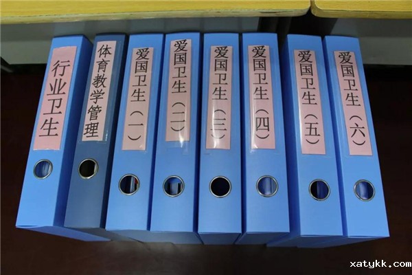 1566876612121732.jpg 4详实的迎检材料.jpg