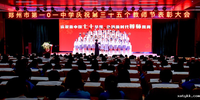 1568103619296876.jpg 1学生唱校歌拉开大会帷幕.jpg