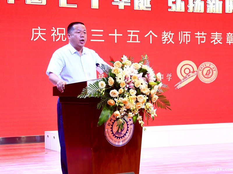 1568103623145877.jpg 2 李国喜校长致辞.jpg