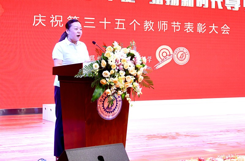 1568103632601067.jpg 4教师代表发言.jpg