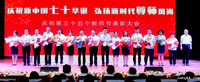 1568103981921310.jpg 9优秀共产党员及其他荣誉获得者.jpg