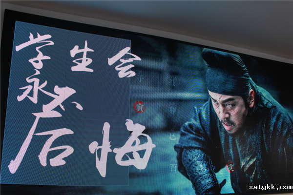 1568766438401916.png 2招新宣传大屏幕.png