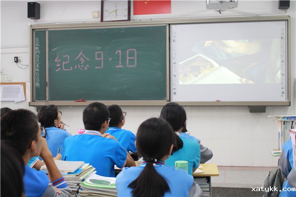 1568863235592375.jpg 4班会认真观看视频.jpg