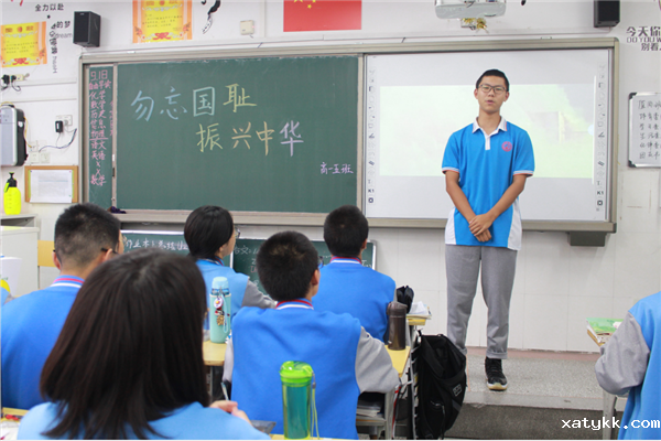 1568863356918212.png 9学生代表分享感受.png