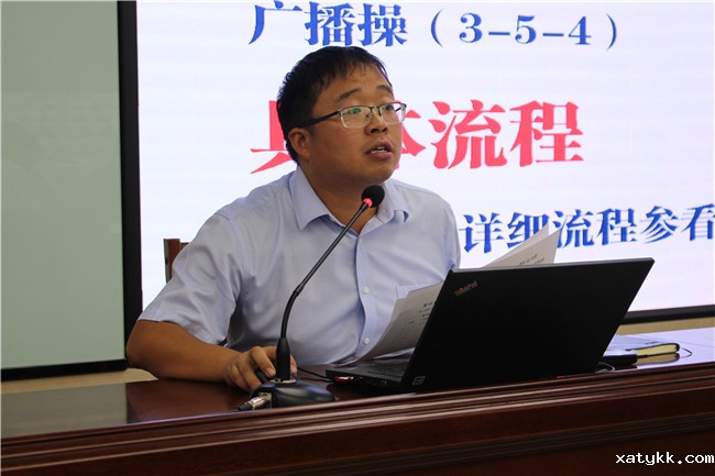 1569396407304665.jpg 2学生发展中心王国威副主任讲运动会注意事项.jpg