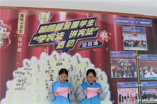 1571023637180733.jpg 3学生诵读宪法.jpg