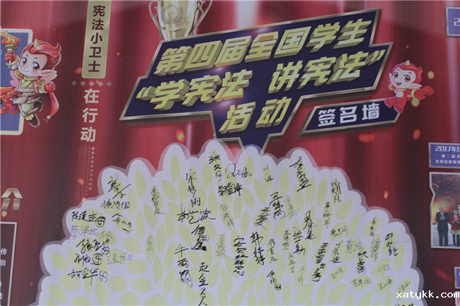 1571023675397398.jpg 5”学宪法,讲宪法“签名墙.jpg