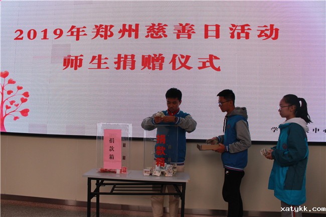 1571971687824058.jpg 3学生代表参加捐款仪式.jpg