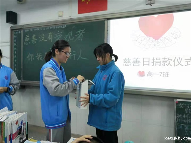 1571971704607049.jpg 4各班组织学生进行捐款.jpg