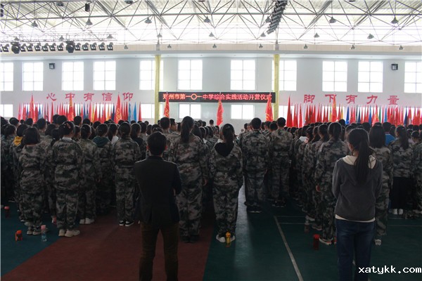 1572324199989730.jpg 4、开营仪式现场.jpg