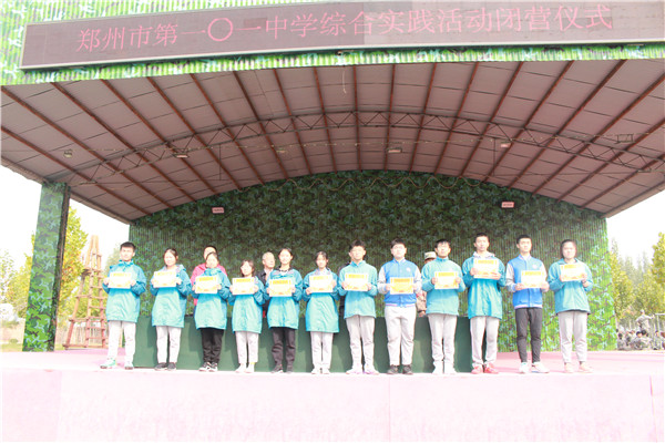 1572601589970753.jpg 3、先进个人领奖.jpg