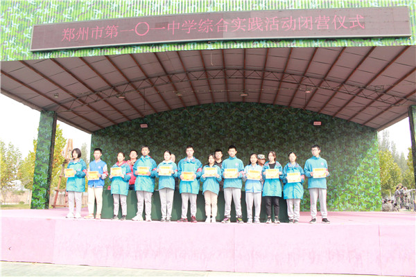 1572601613129095.jpg 4、优秀班干部领奖.jpg