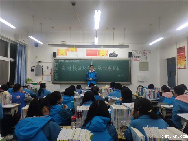 1574068211137146.jpg 1主题班会现场.jpg