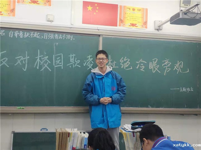 1574068225579035.jpg 2学生发言.jpg