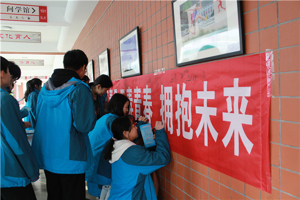 1574926804104093.jpg 8、同学们踊跃签字.jpg