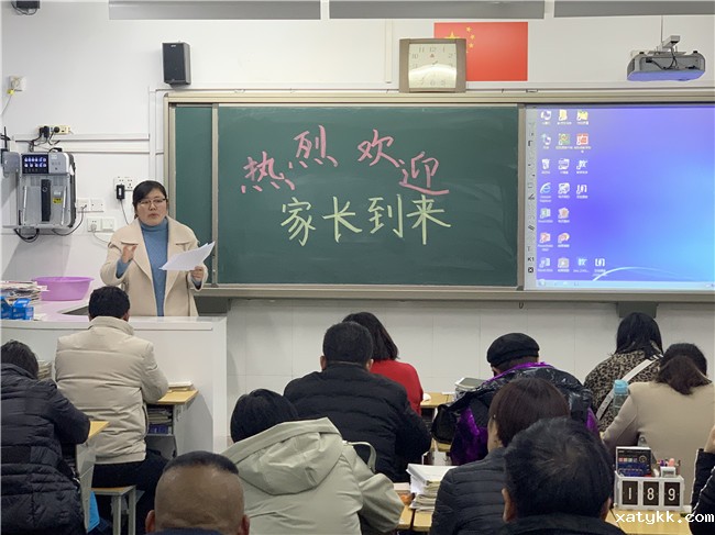 1575367109320199.jpg 2任课老师讲本学科情况.jpg