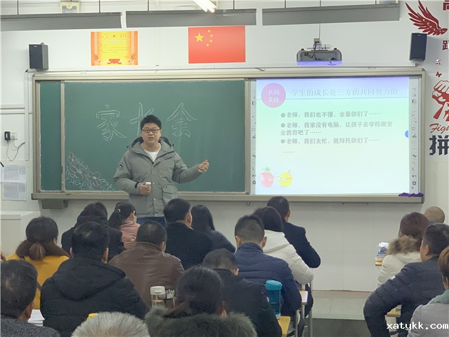 1575367125114072.jpg 3学生成长是三方共同努力的结果.jpg