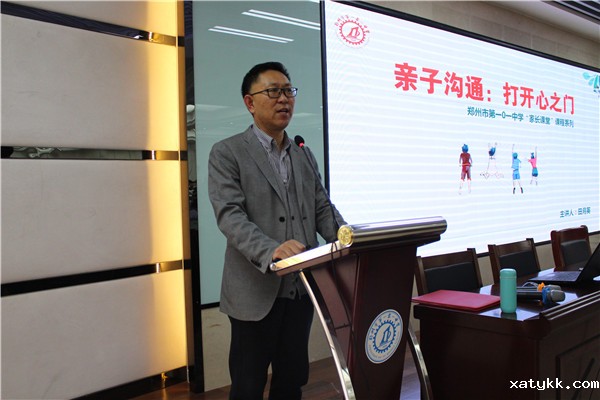 1575595969389265.jpg 6、学校党总支赵银堂书记在家长课堂上讲话.jpg