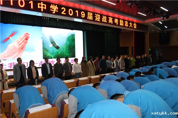 1575596234628177.jpg 13、家长参与高三学生的60天誓师会.jpg