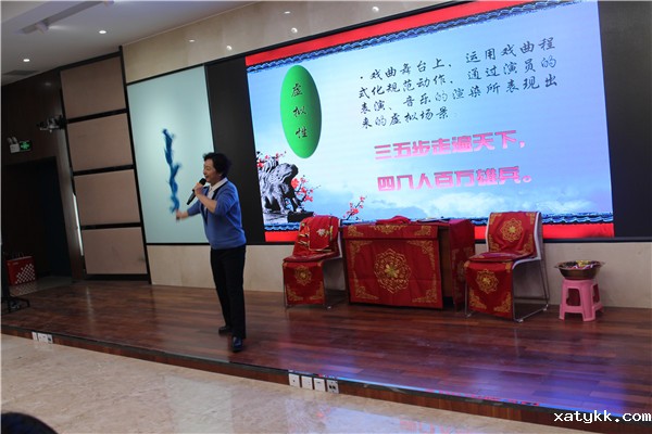 1575597555609889.jpg 2、琚洁导演讲授戏曲知识.jpg