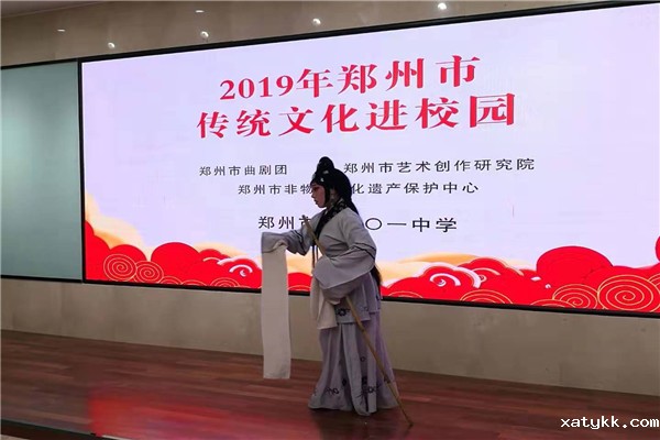 1575597667648316.jpg 7、戏曲表演《麻疯女》.jpg