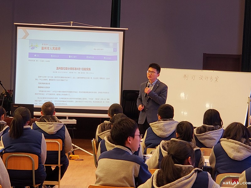 1575855596552528.jpg 6.真实情景,课堂引入.jpg