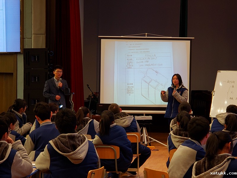 1575855614915587.jpg 8.学生展示创意设计.jpg