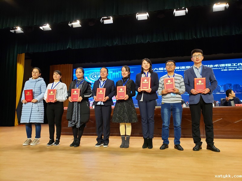 1575855640104786.jpg 10.一等奖获得者合影留念.jpg