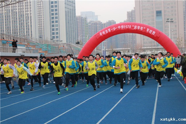 1578018816110535.jpg 2奔跑吧,青春.jpg