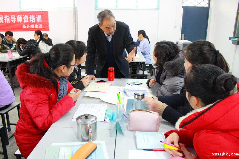 开展生涯教育师资培训.jpg