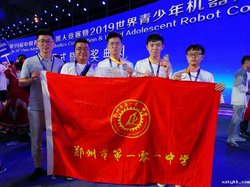 获得2019全国青少年机器人竞赛二等奖.jpg