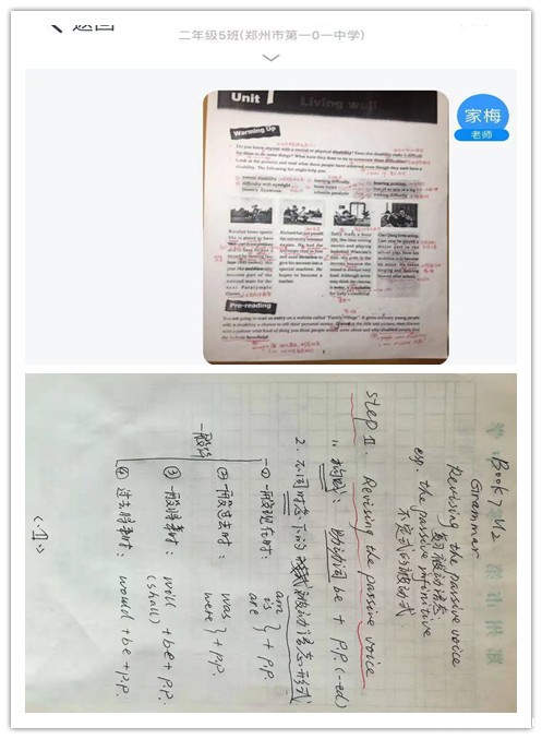 1581787267606575.jpg 11.发给学生的截屏.jpg