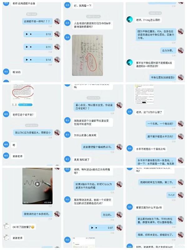 1581787299352559.jpg 6.线上答疑.jpg