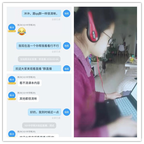 1581787350861281.jpg 12.演练直播.jpg