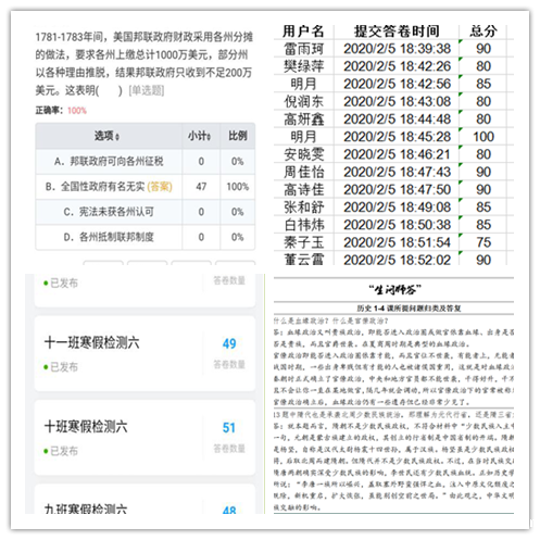 1581787372866014.png 9.完善反馈方式.png