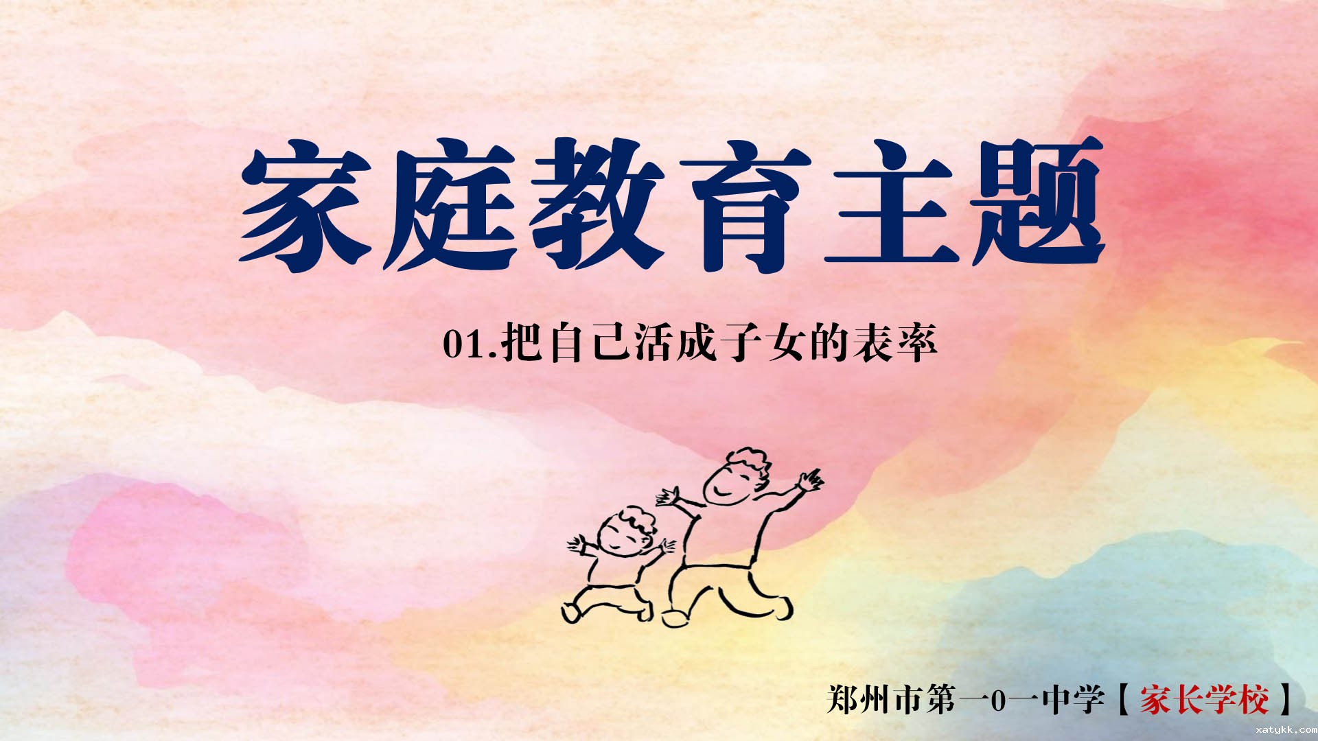 1581787768492412.jpg 微信图片_20200215202857副本.jpg