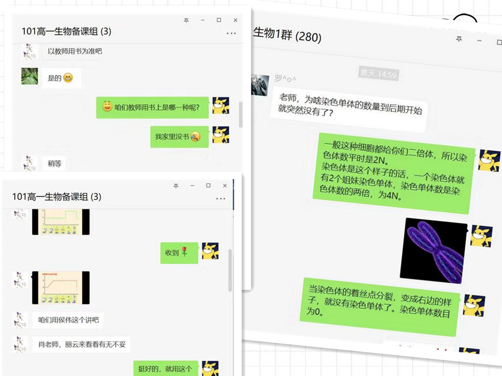 1581788007569568.jpg 生物.jpg