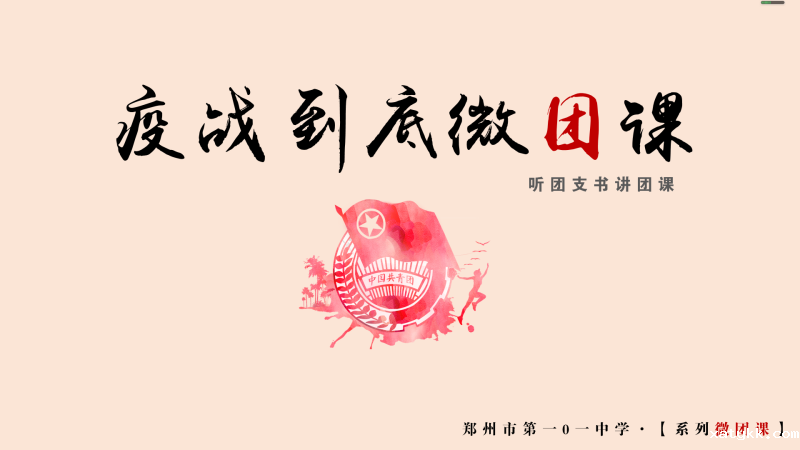 1584198633117661.png 封面.png