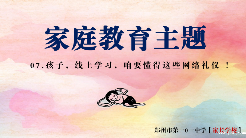 1584199314821691.png 7.png