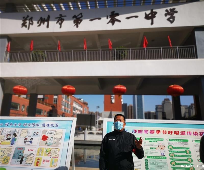 1584688136166403.jpg 4李国喜校长动员讲话.jpg