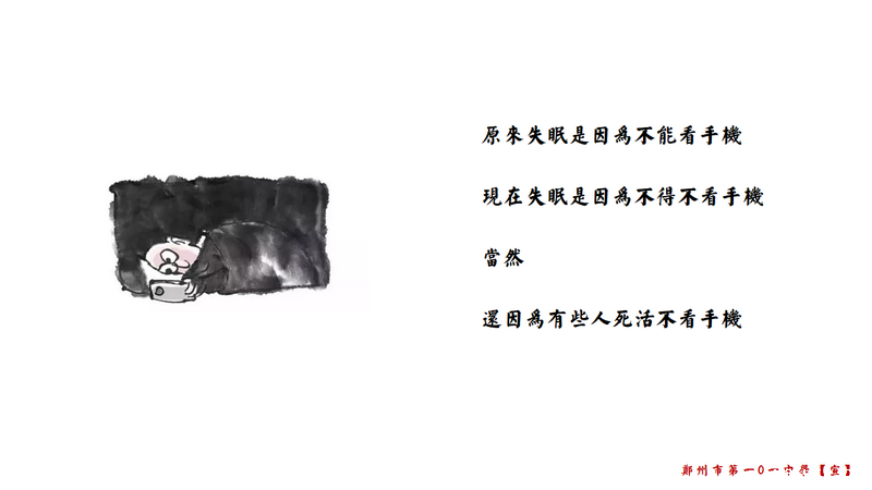 1584970987712348.png 幻灯片3 (复制).PNG